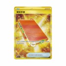 Pokémon Arcane Truth Slim Booster Pack thumbnail