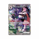 Pokémon Mega Dream ex Booster Box thumbnail