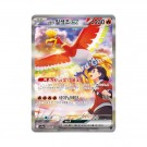 Pokémon Koreansk Heat Wave Arena Booster Box thumbnail