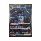 Pokémon Koreansk White Flare Booster Box thumbnail