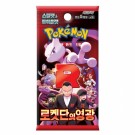 Pokémon Koreansk Glory of Team Rocket Booster Box thumbnail