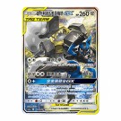 Pokémon Shining Synergy: Shower Slim Booster Pack thumbnail