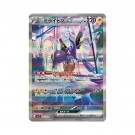 Pokémon Violet ex Booster Box thumbnail