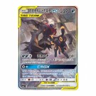 Pokémon Shining Synergy: Summon Slim Booster Pack thumbnail