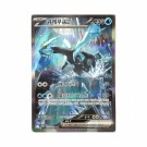Pokémon Koreansk Black Bolt Booster Box thumbnail