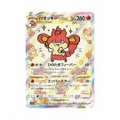 Pokémon VSTAR Universe Booster Box thumbnail