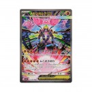 Pokémon Nullifying Zero Booster Box thumbnail