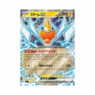 Pokémon Inferno X Booster Box thumbnail