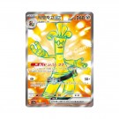Pokémon Koreansk Raging Surf Booster Box thumbnail