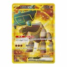 Pokémon Fearless Terastal Slim Booster Pack thumbnail