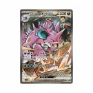 Pokémon Glory of Team Rocket Booster Box thumbnail