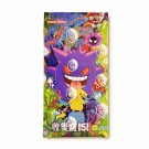 Pokémon Collect 151: Surprise Jumbo Booster Box thumbnail