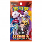 Pokémon Chasing Glory Coin Set Pack thumbnail