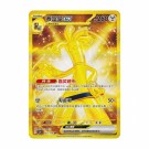 Pokémon Reward Round Slim Booster Box thumbnail