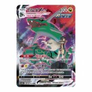 Pokémon Pikachu Black Gold Gift Box thumbnail