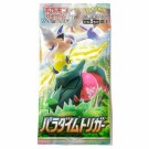 Pokémon Paradigm Trigger Booster Box thumbnail