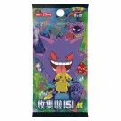 Pokémon Collect 151: Surprise Jumbo Booster Box thumbnail