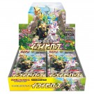 Pokémon Eevee Heroes Booster Box thumbnail