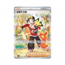 Pokémon Koreansk Heat Wave Arena Booster Box thumbnail
