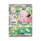 Pokémon Battle Partners Booster Box thumbnail