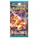 Pokémon Koreansk Ruler of the Black Flame Booster Box thumbnail