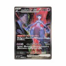 Pokémon Glory of Team Rocket Booster Box thumbnail