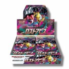 Pokémon Lost Abyss Booster Box thumbnail