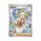 Pokémon Blade Awakening Slim Booster Box thumbnail