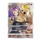 Pokémon Shining Synergy: Supreme Slim Booster Pack thumbnail