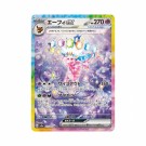 Pokémon Terastal Festival Booster Box thumbnail