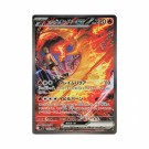 Pokémon Glory of Team Rocket Booster Box thumbnail