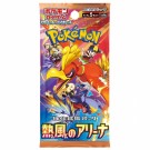 Pokémon Heat Wave Arena Booster Box thumbnail