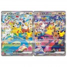 Pokémon Japansk 30th Celebration Booster Box thumbnail