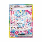 Pokémon Koreansk Terastal Festival Booster Pack thumbnail