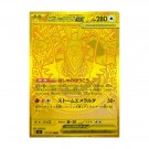 Pokémon Storm Emeralda Booster Pack thumbnail