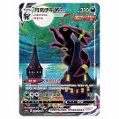 Pokémon Pikachu Black Gold Gift Box thumbnail