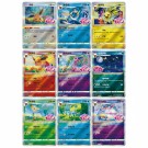 Pokémon Gem Pack Volume. 2 Booster Box thumbnail
