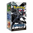 Pokémon Koreansk Black Bolt Booster Box thumbnail