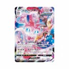 Pokémon VMAX Climax Booster Box thumbnail