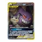 Pokémon Shining Synergy: Supreme Slim Booster Pack thumbnail