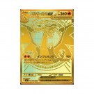 Pokémon Inferno X Booster Pack thumbnail