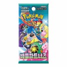 Pokémon Koreansk Battle Partners Booster Box thumbnail