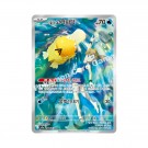 Pokémon Koreansk Heat Wave Arena Booster Box thumbnail