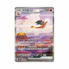 Pokémon Koreansk 151 Booster Box thumbnail