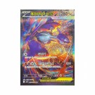 Pokémon Koreansk Mega Symphonia Booster Box thumbnail