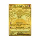 Pokémon Mega Symphonia Booster Pack thumbnail