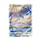 Pokémon Koreansk Vstar Universe Booster Box thumbnail