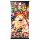 Pokémon Fearless Terastal Jumbo Booster Box thumbnail
