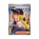Pokémon Japansk Black Bolt Booster Box thumbnail