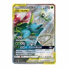 Pokémon Shining Synergy: Supreme Slim Booster Pack thumbnail